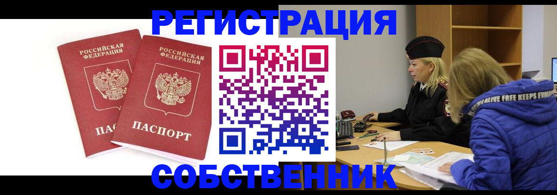 регистрация для школы в Алейске